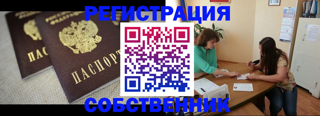 форма 3 в Волгодонске