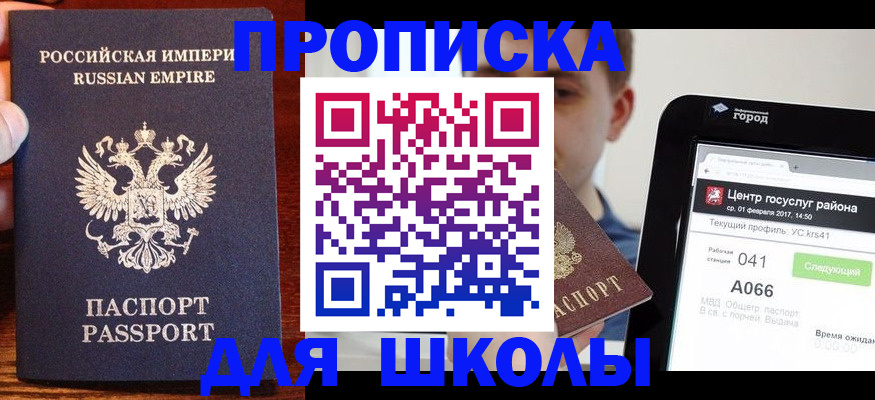 форма 3 в Волгодонске